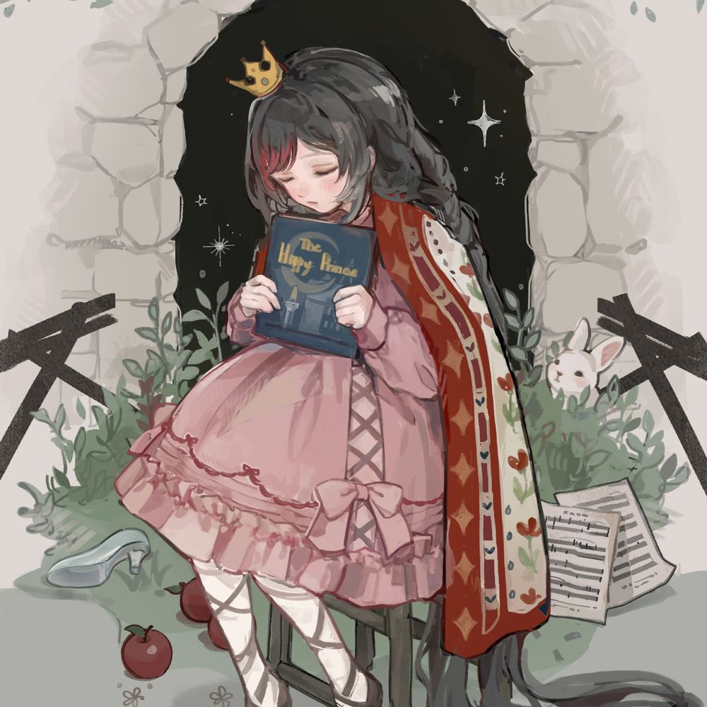 ハネ