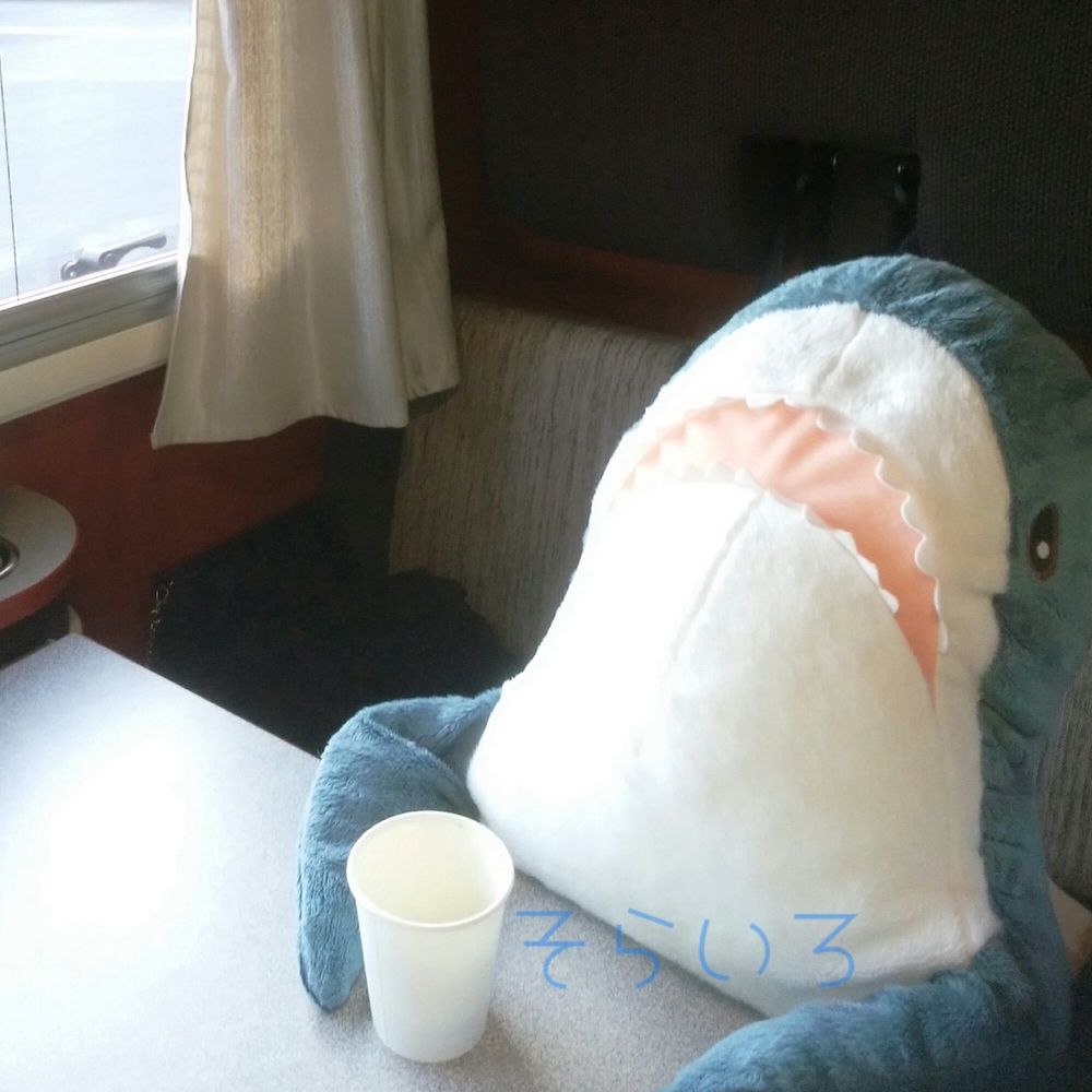 そらいろ