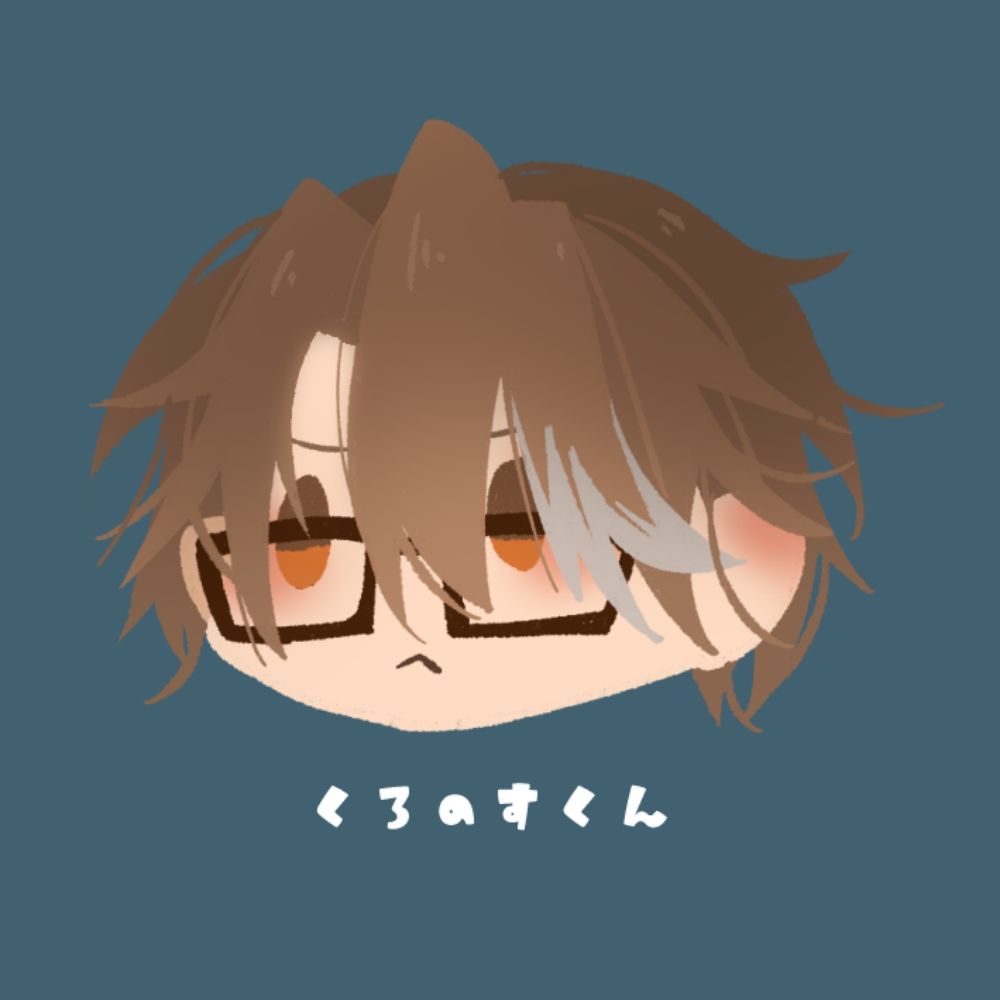 くろのす　