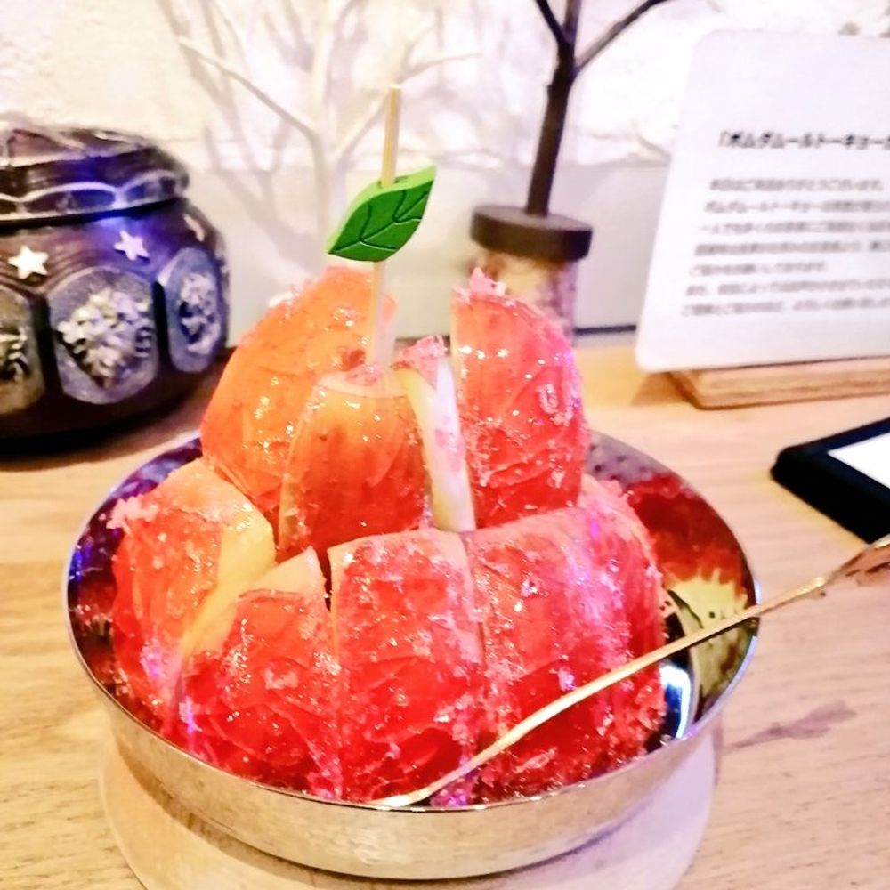 fullmochi