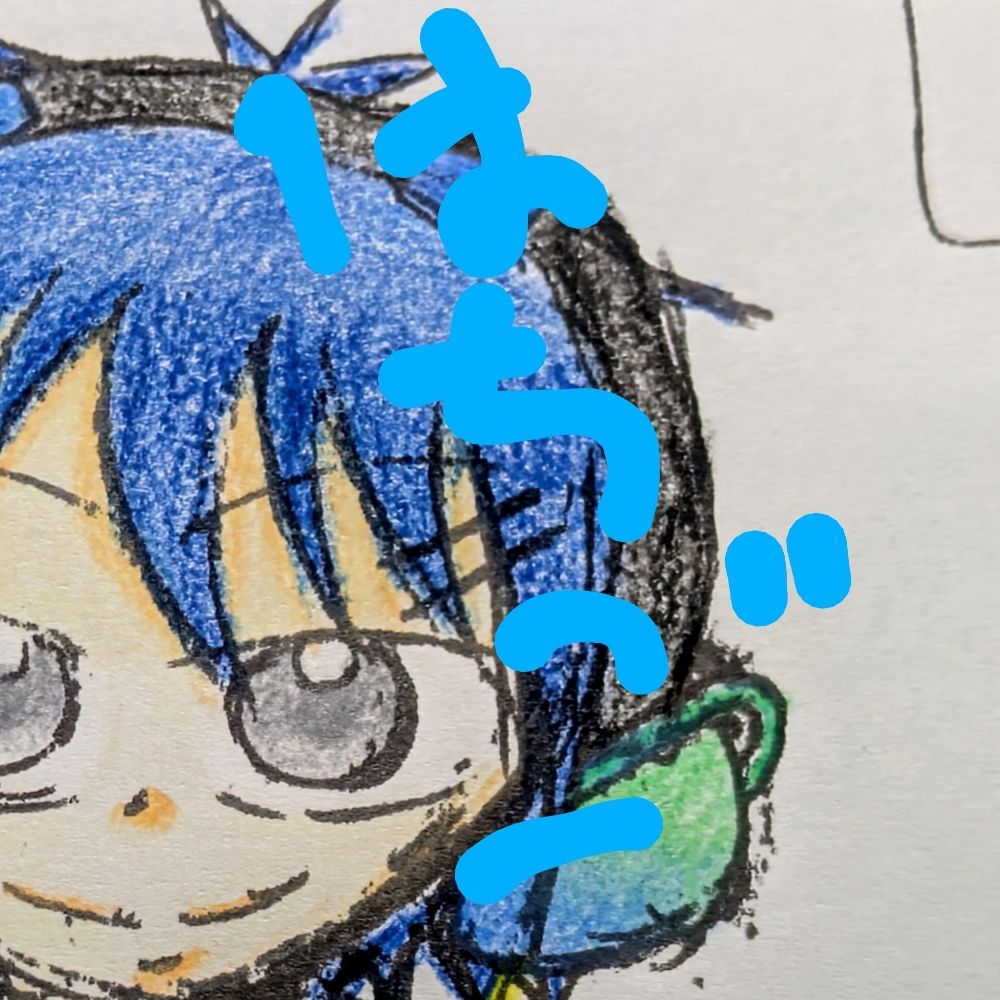 はちご