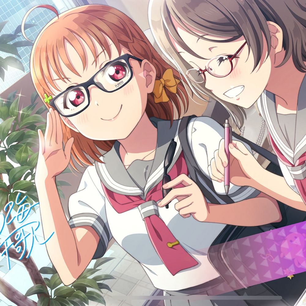 えすえ〜