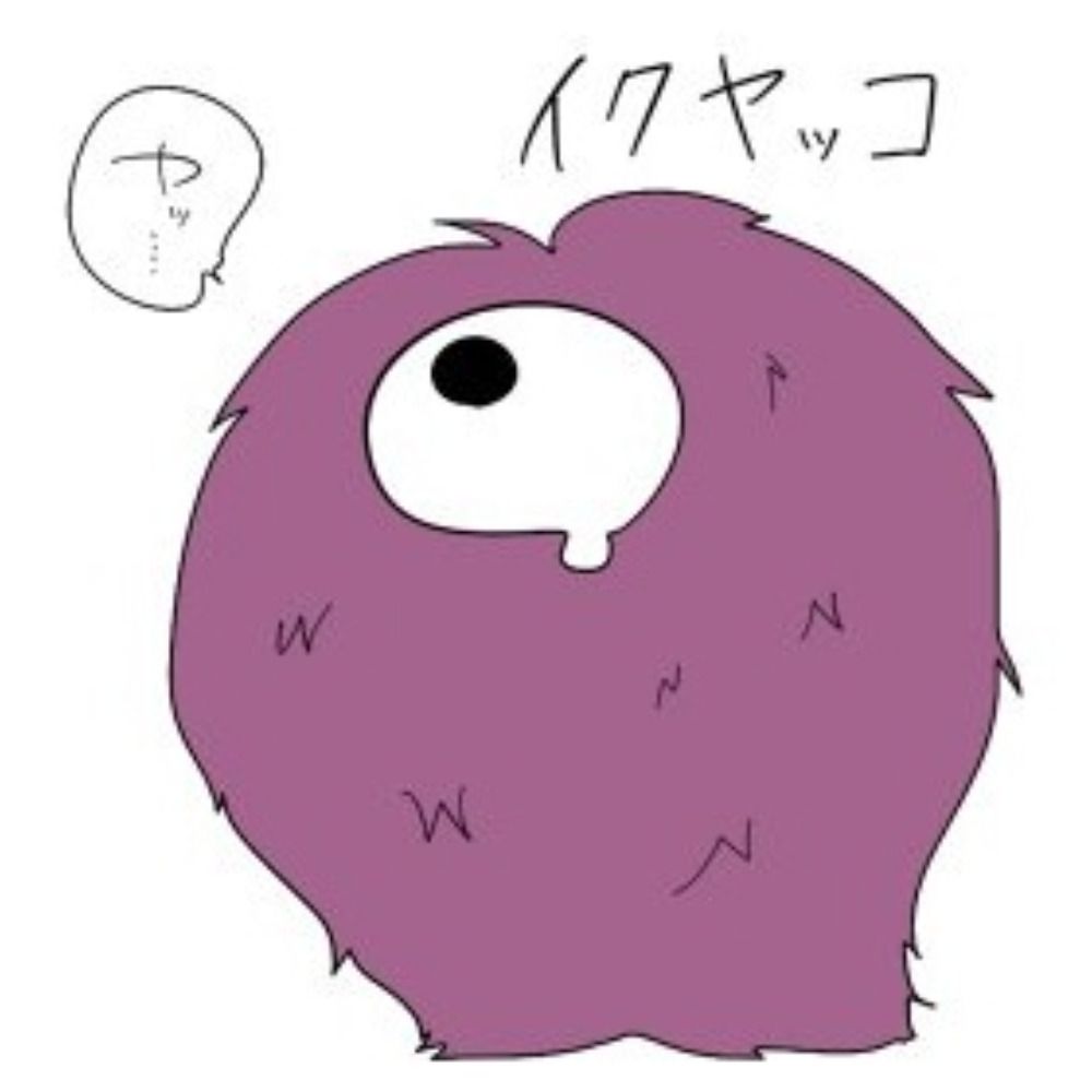 育弥