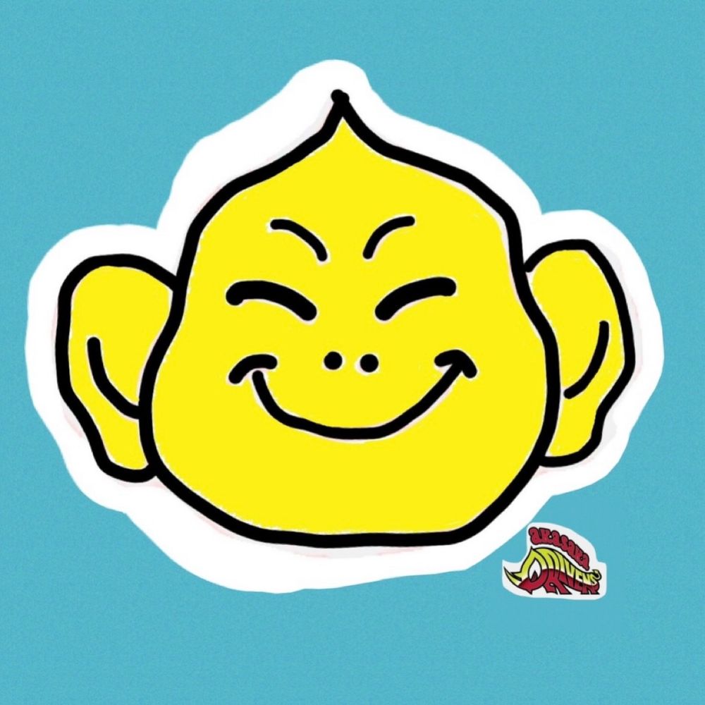 園田丸ずん太郎の巻