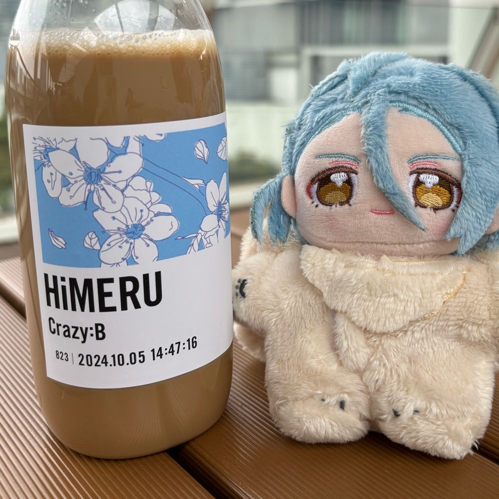 るる