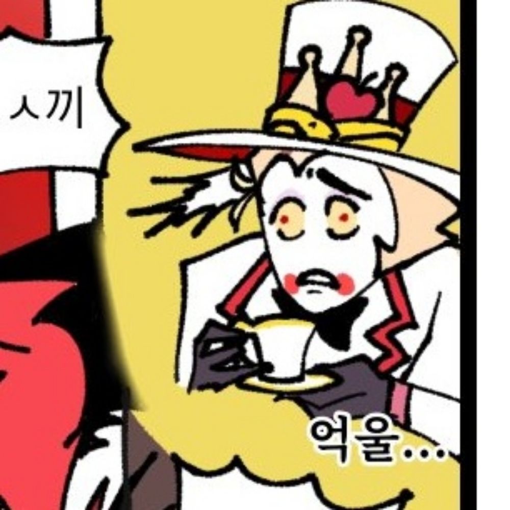 헬바 파는 머달