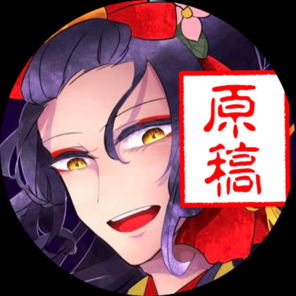 春