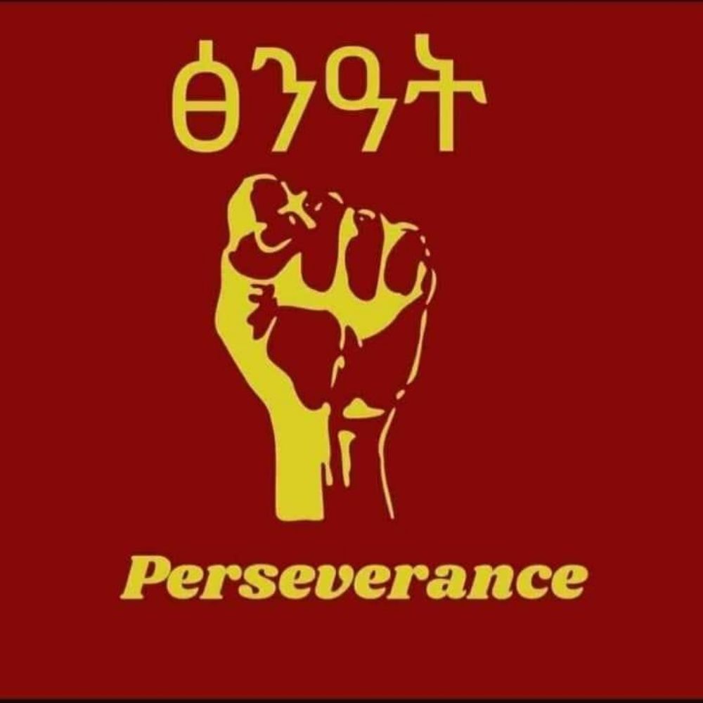 ሃሪረ ትግራይ