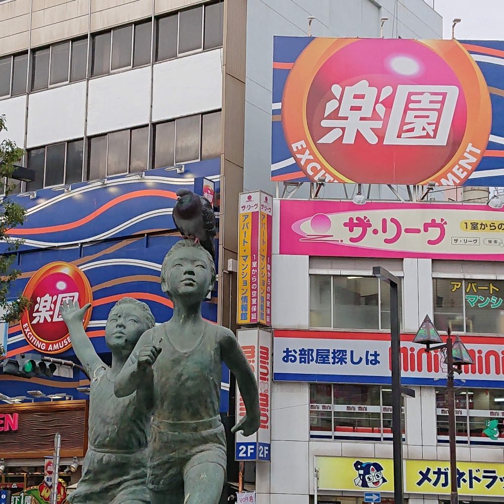 自覚を持て
