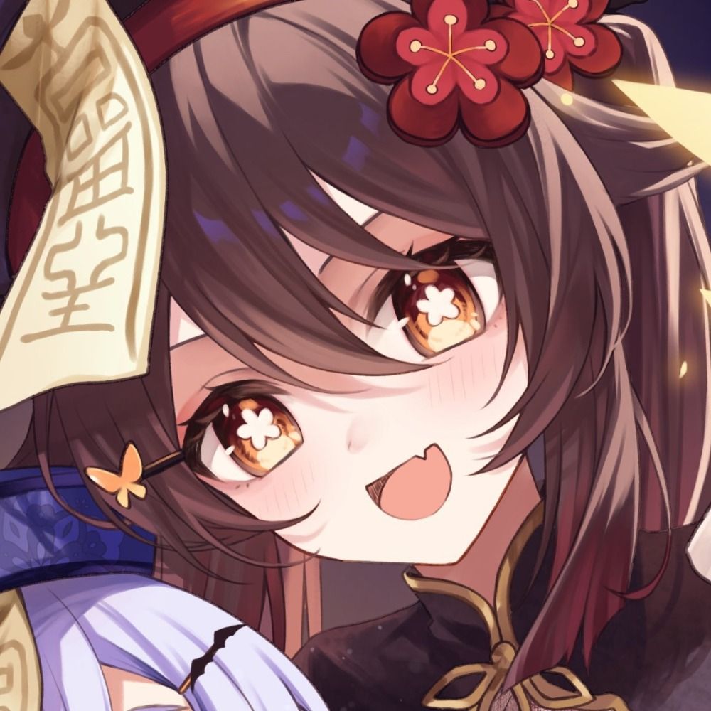 扇