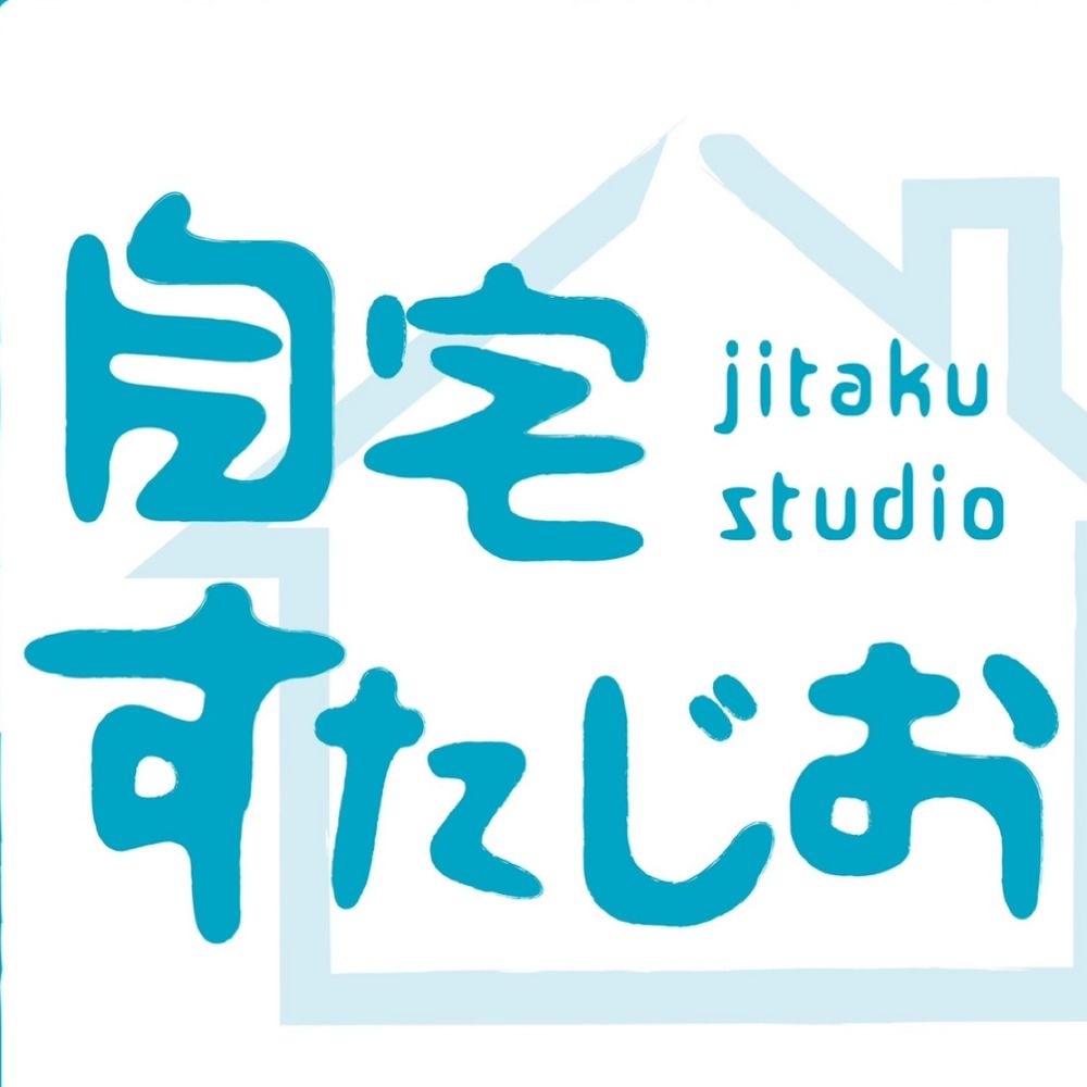自宅すたじお