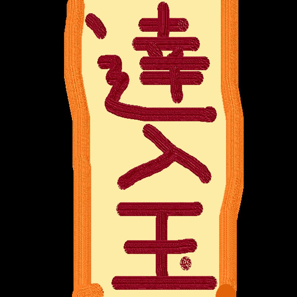 touapuran