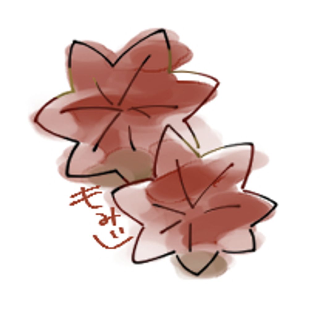 たず