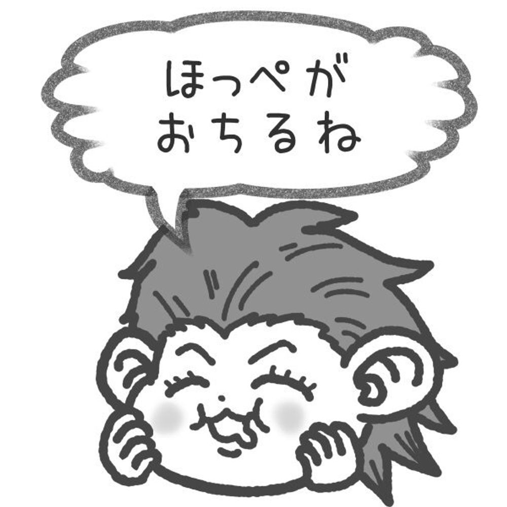 おーがちゃん
