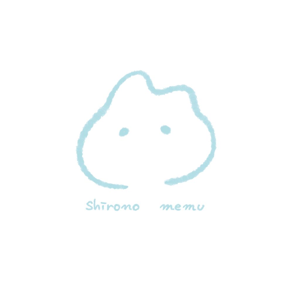 白乃めむ