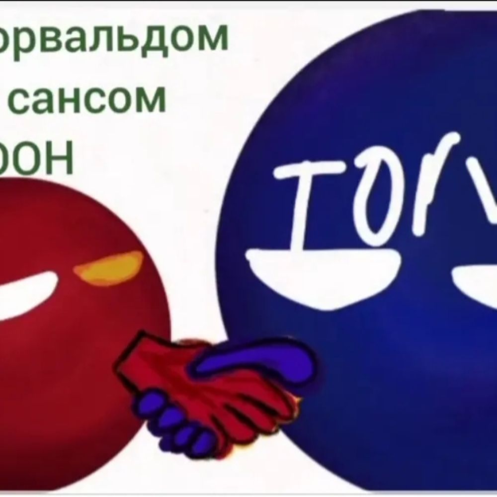 TorvbruhDICK