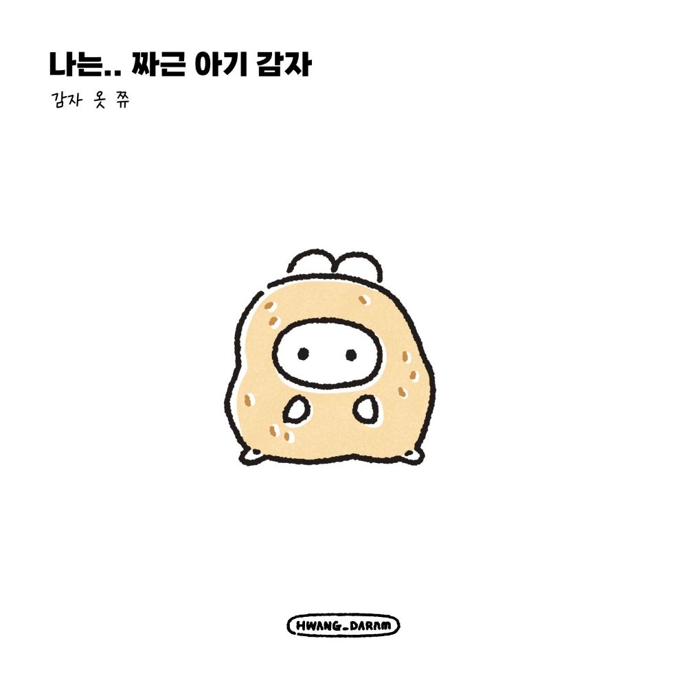 티코