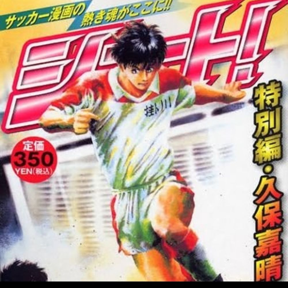 ごぼう丸