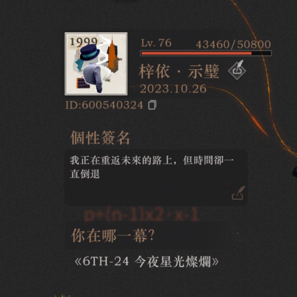 梓依