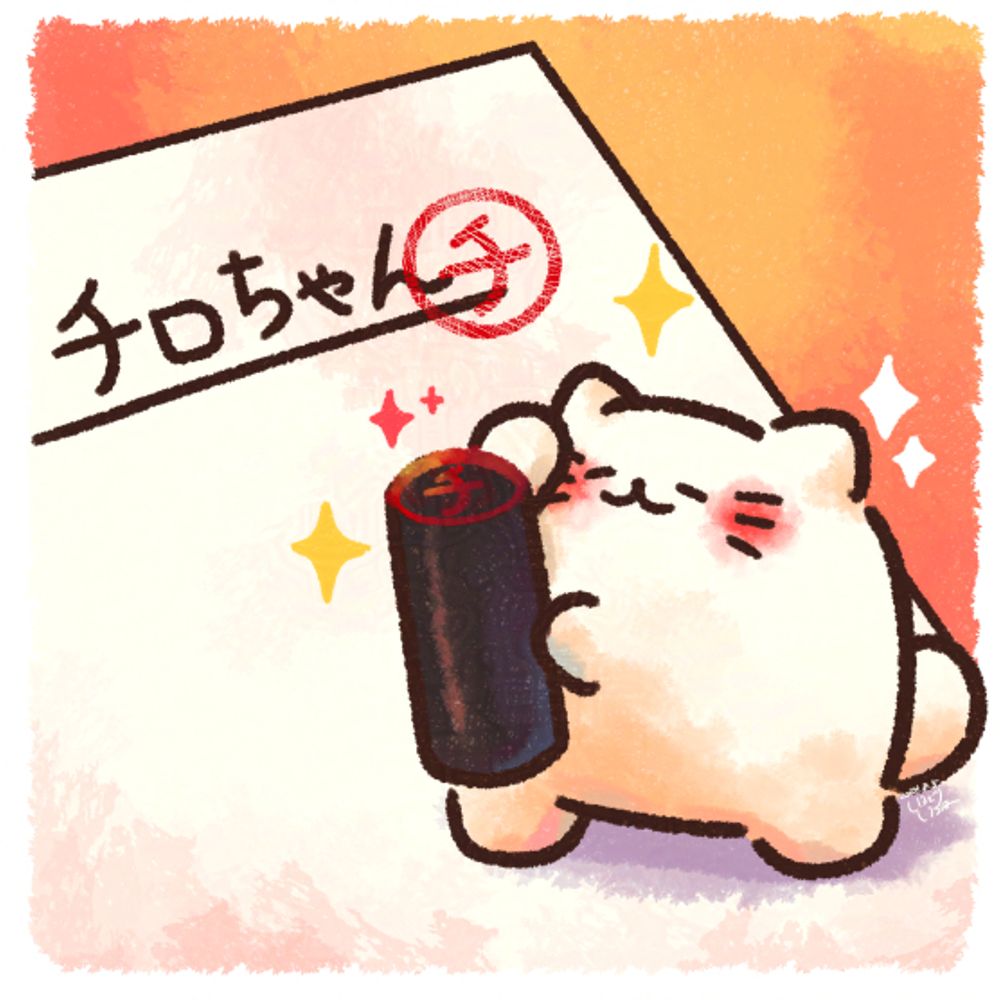 彩いろは/イラストレーター