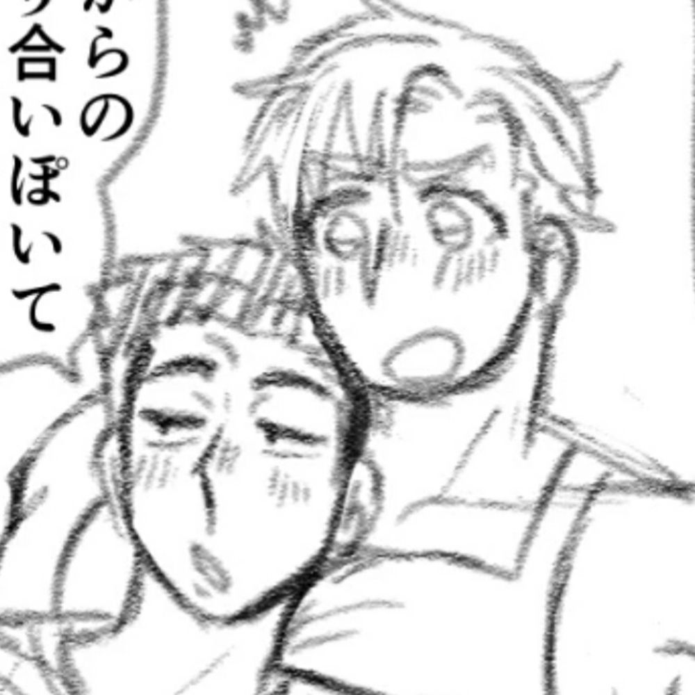 かえる星人