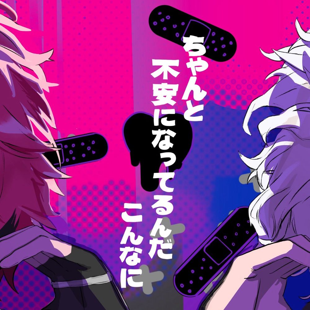 ナイ