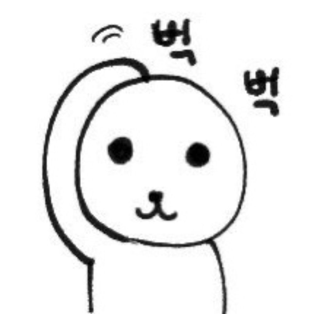 엉덩이