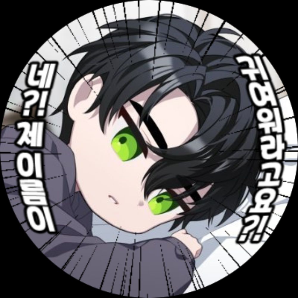 와와