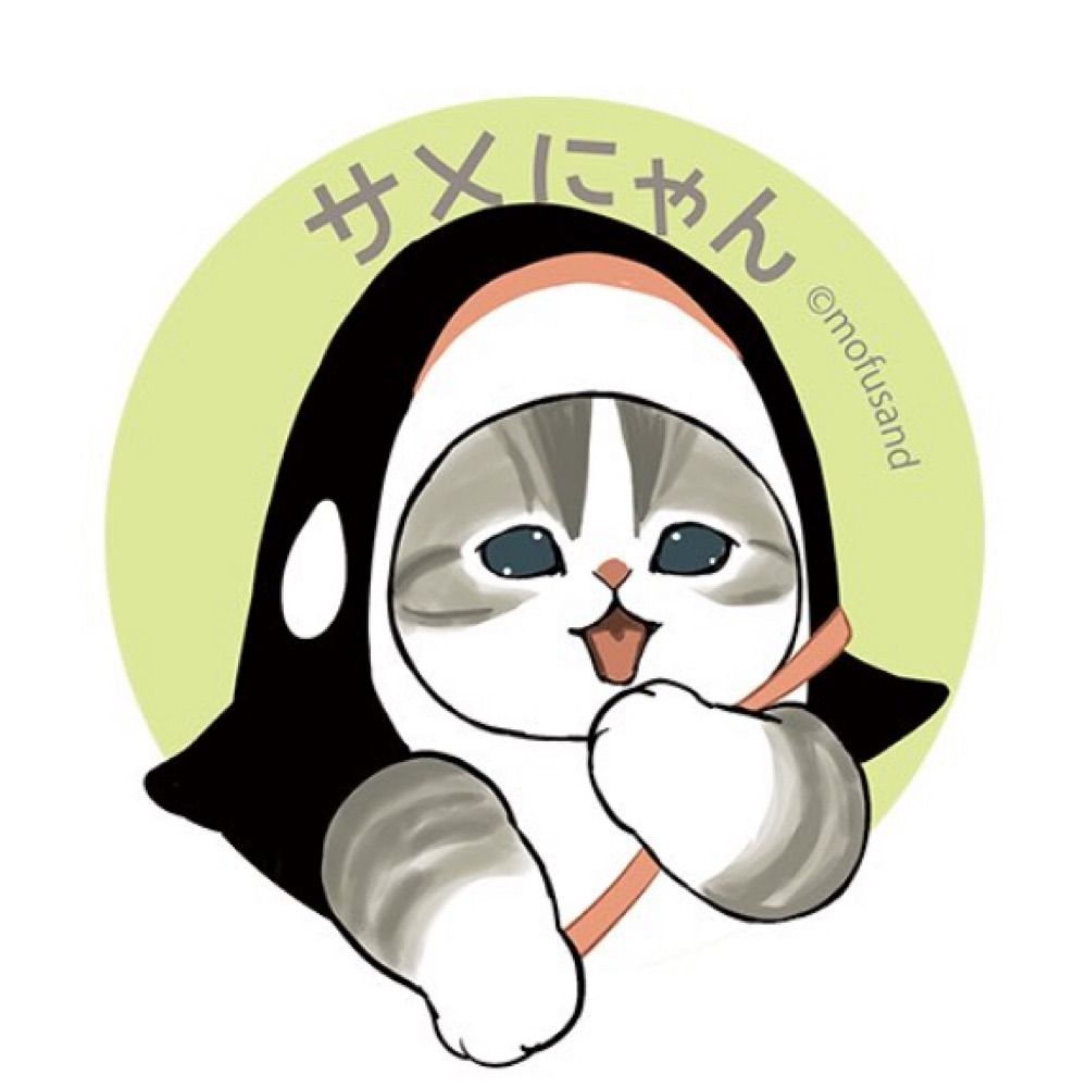 しえる