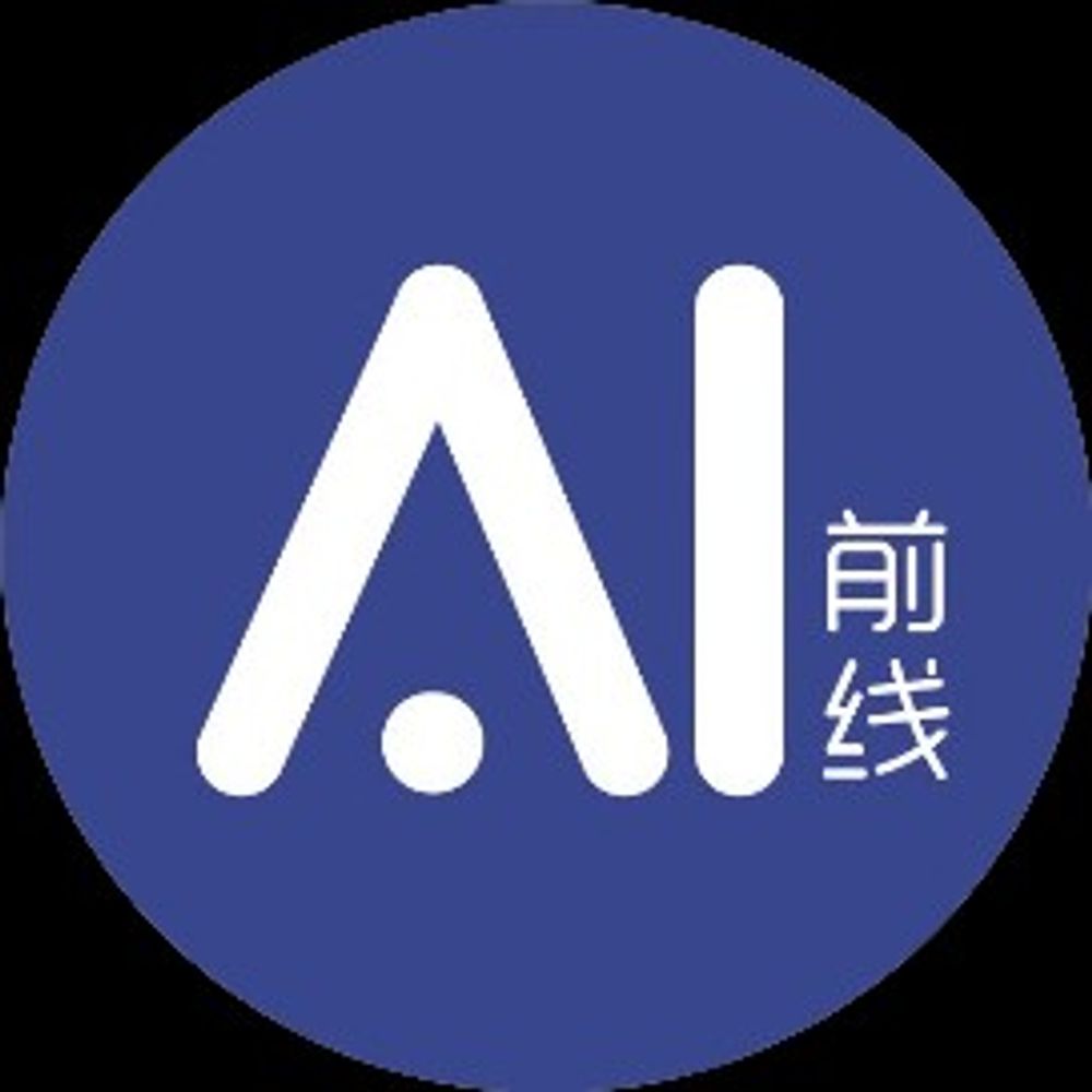 AI Frontier