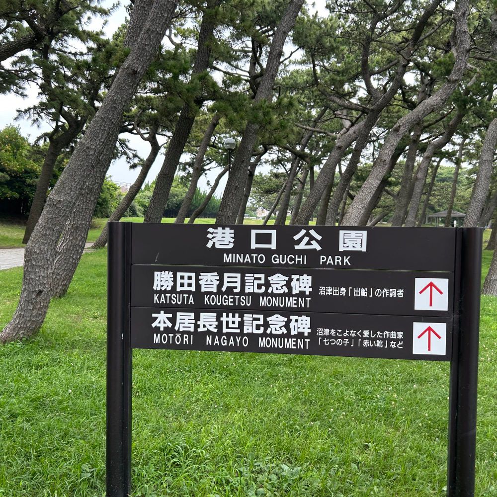 稲城