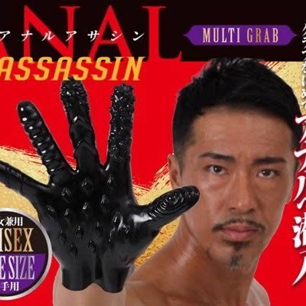 卍丸