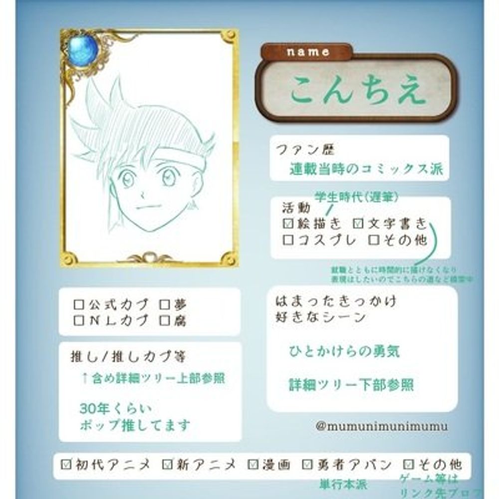こんちえ :dorakue: :daidai: :popp_g: :osi: