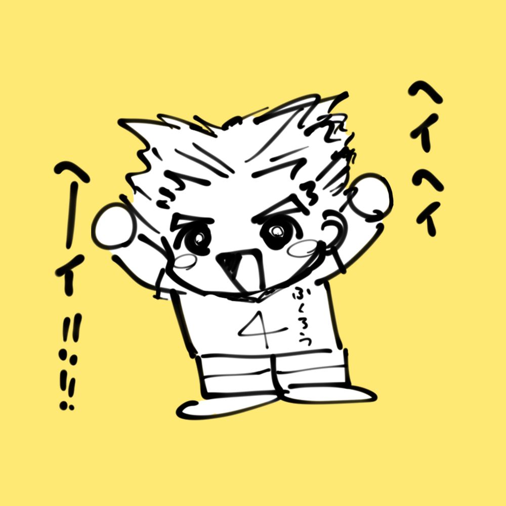 りつ