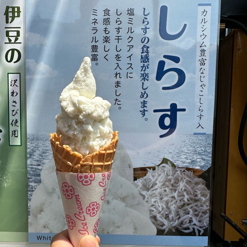 しゅう