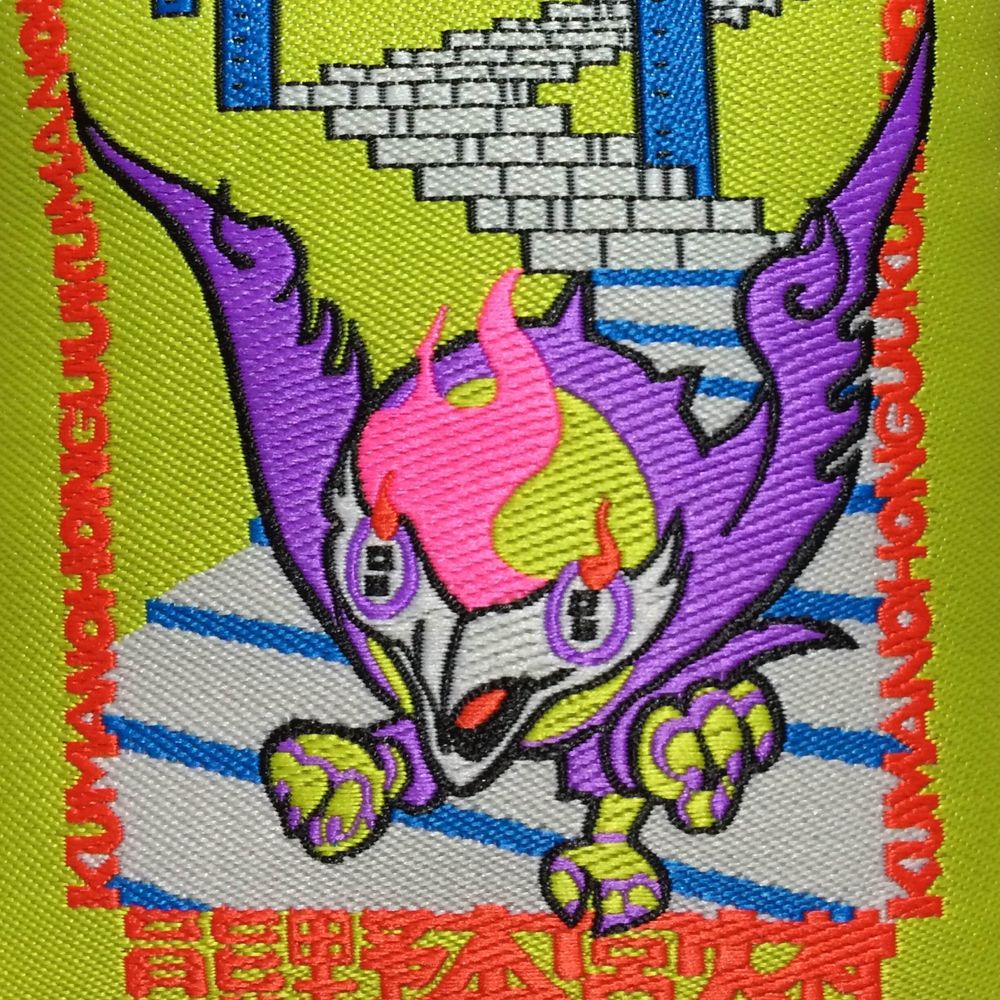 たーちゃん