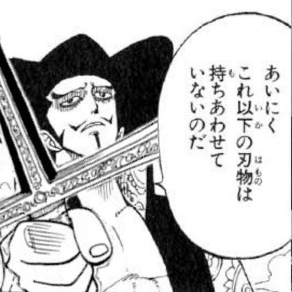 きぬー