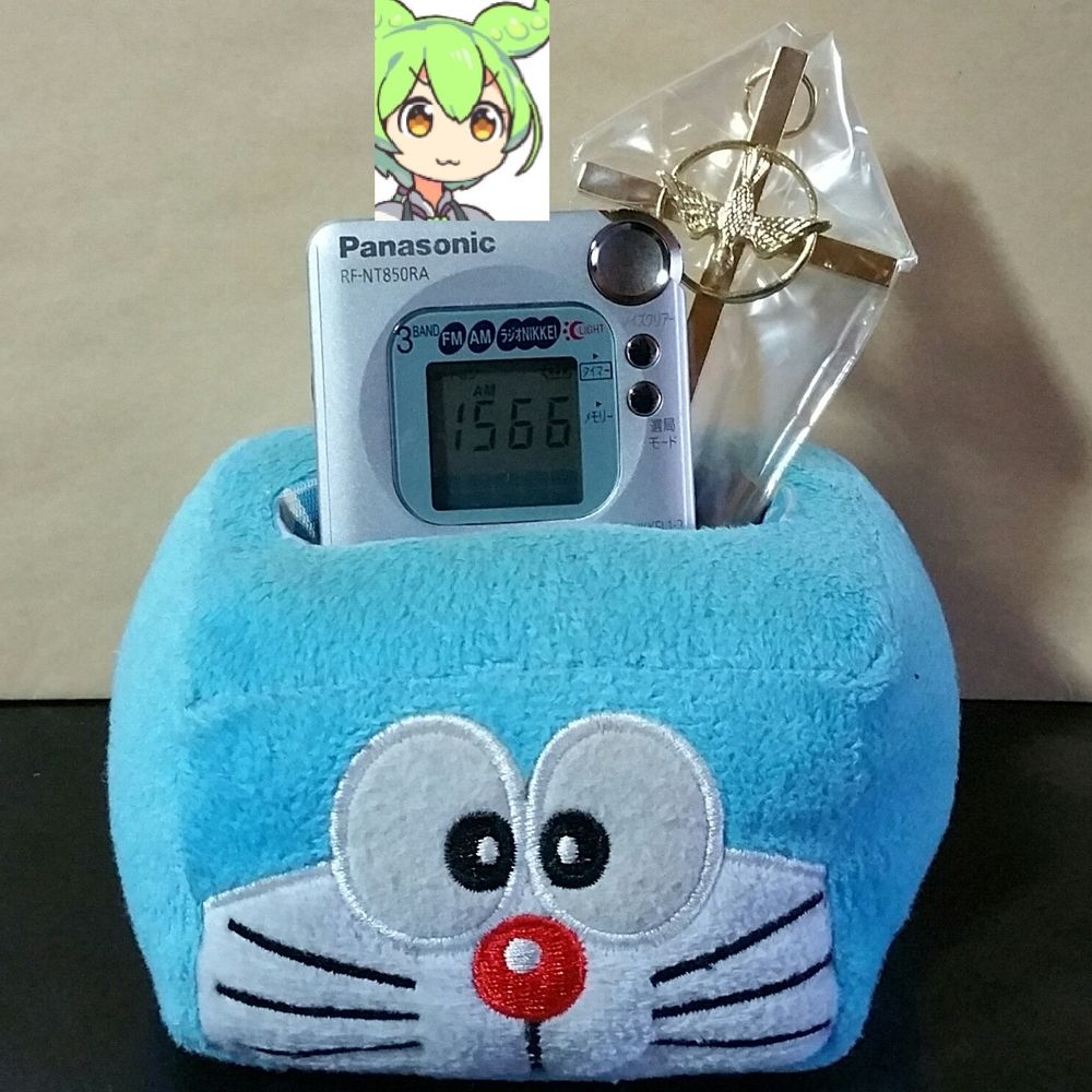 どこでもラジオ