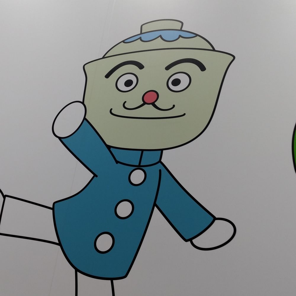 おかつ