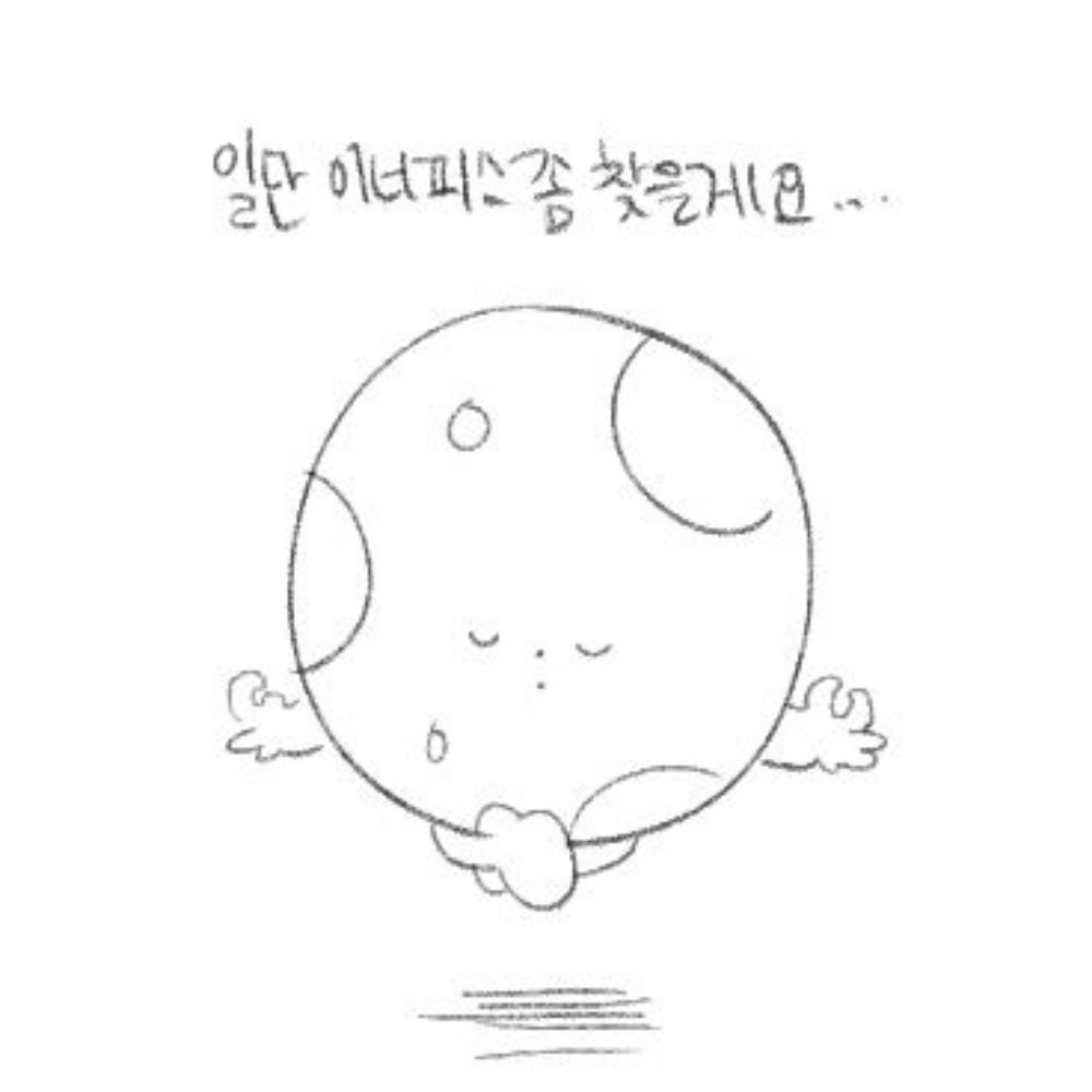 문팔