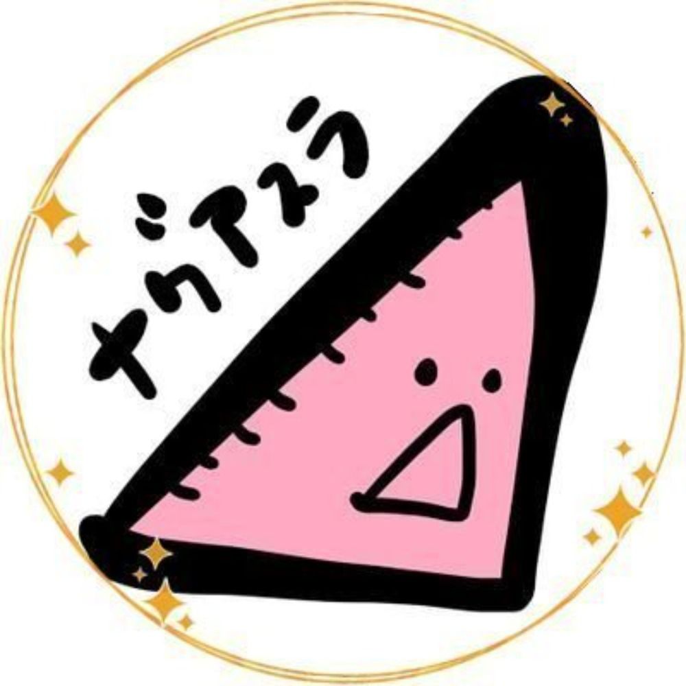 ナグアスラ