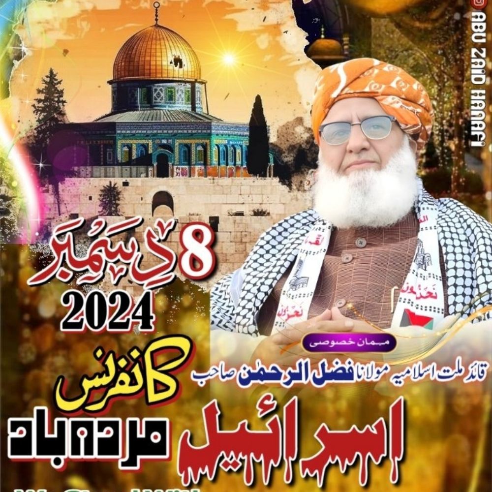 ام لینہ گل