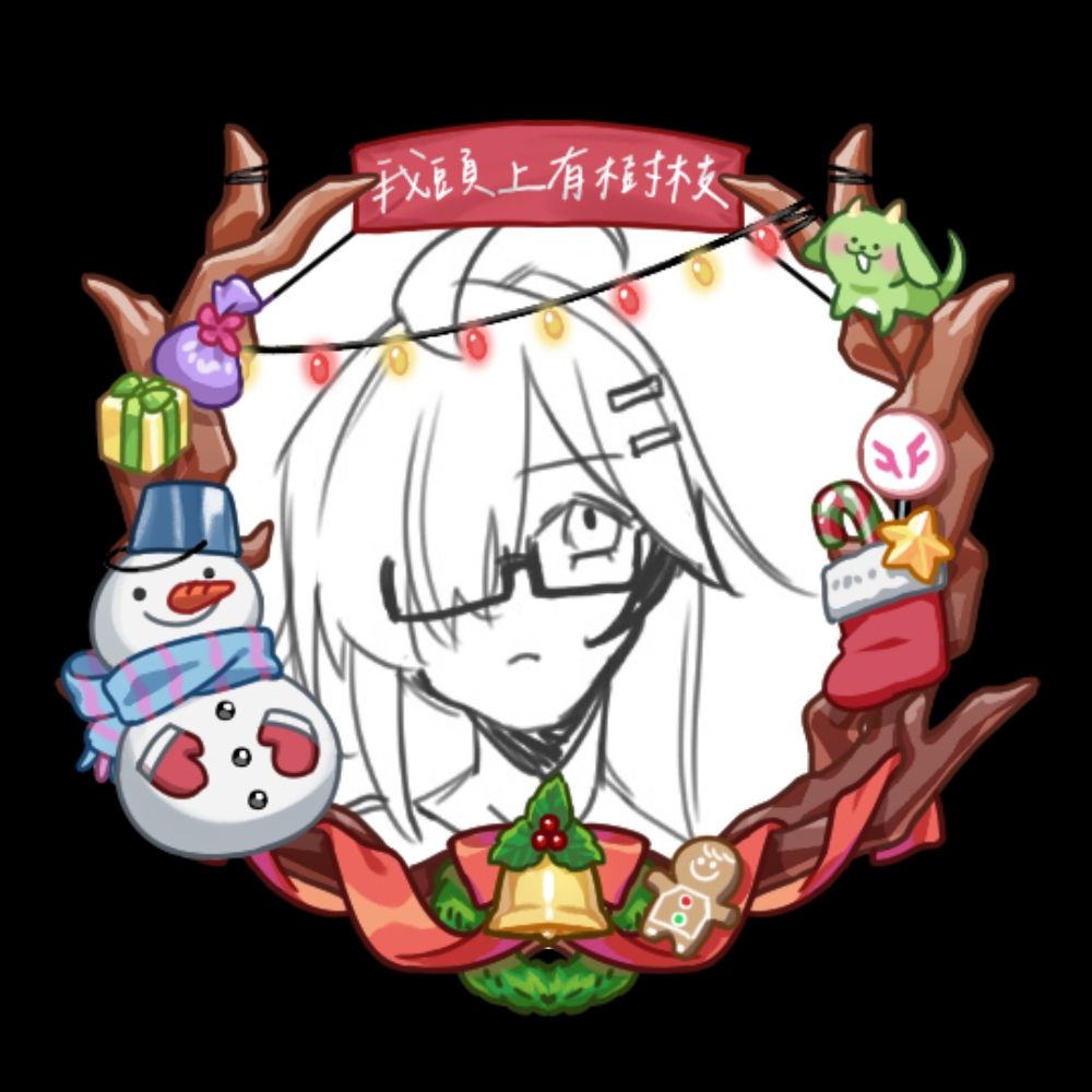 默鬼