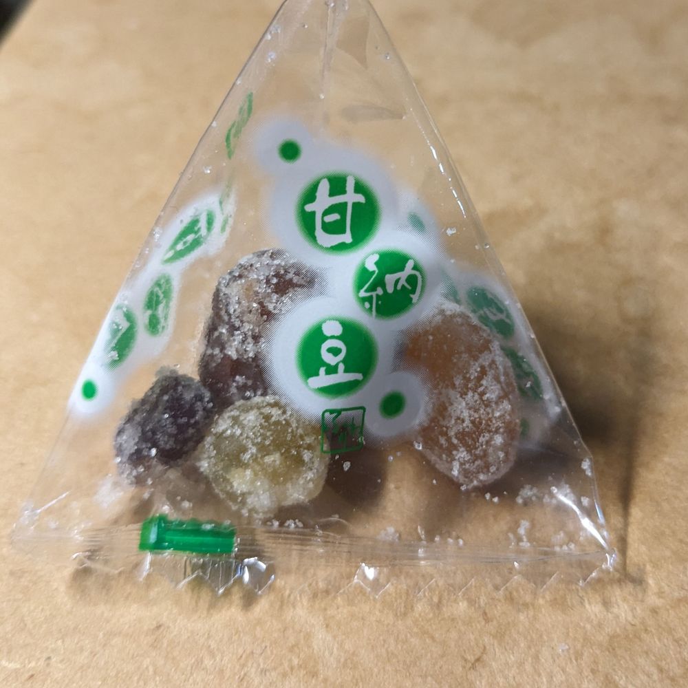 高屋むぎ多