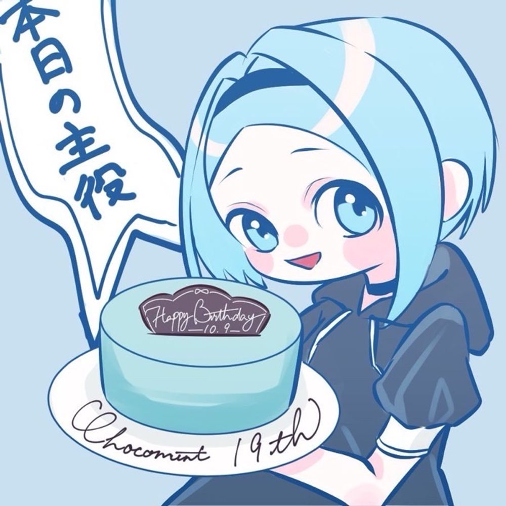 50%チョコミント