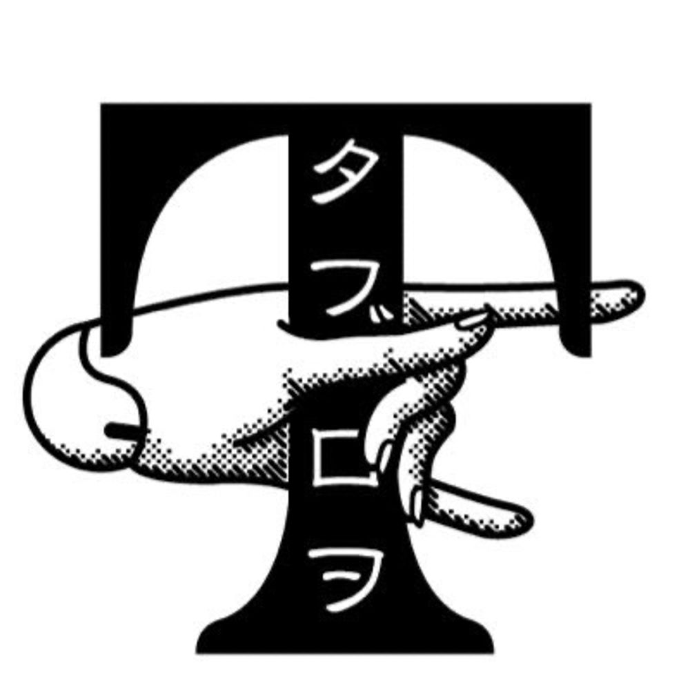 タブロヲ®︎