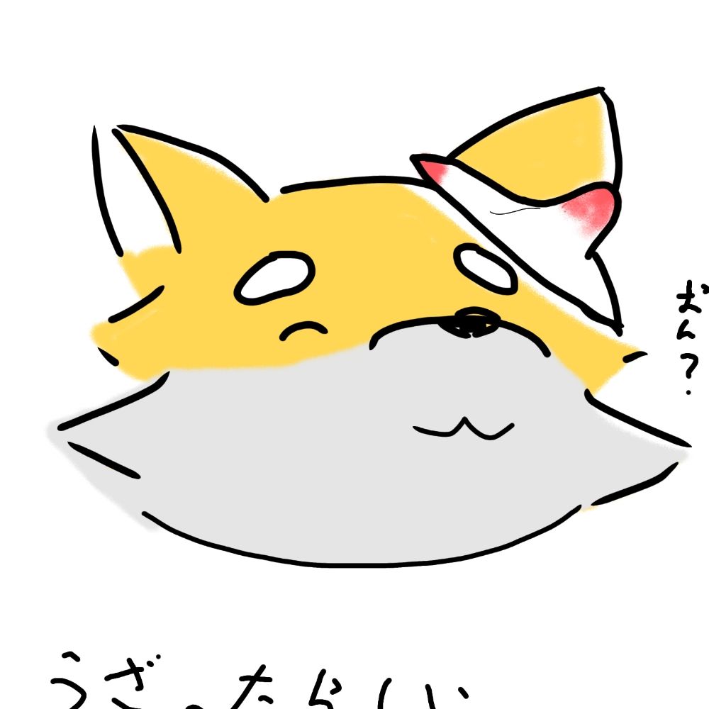 逝来地狐蔵🦊 イラスト修行ちぅ