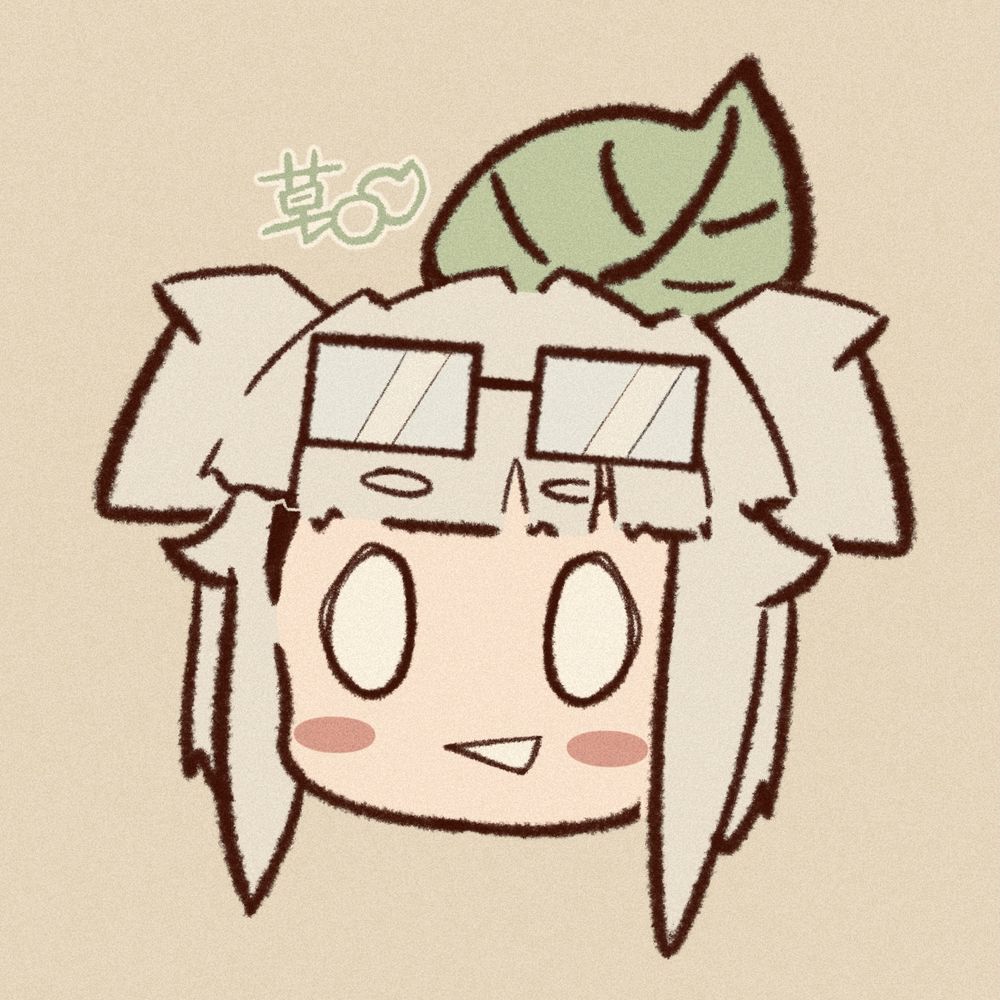 草レまんじゅう