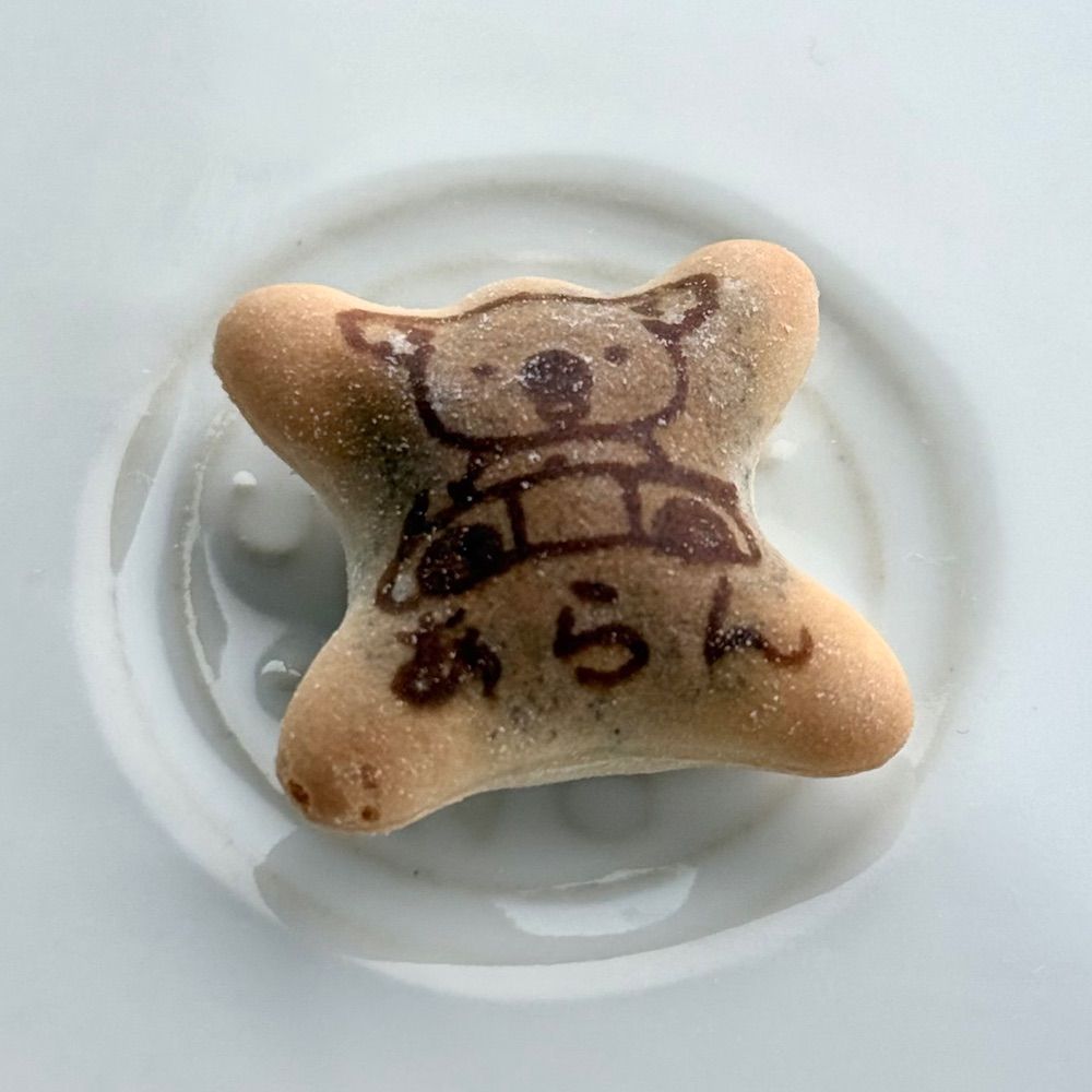 歩