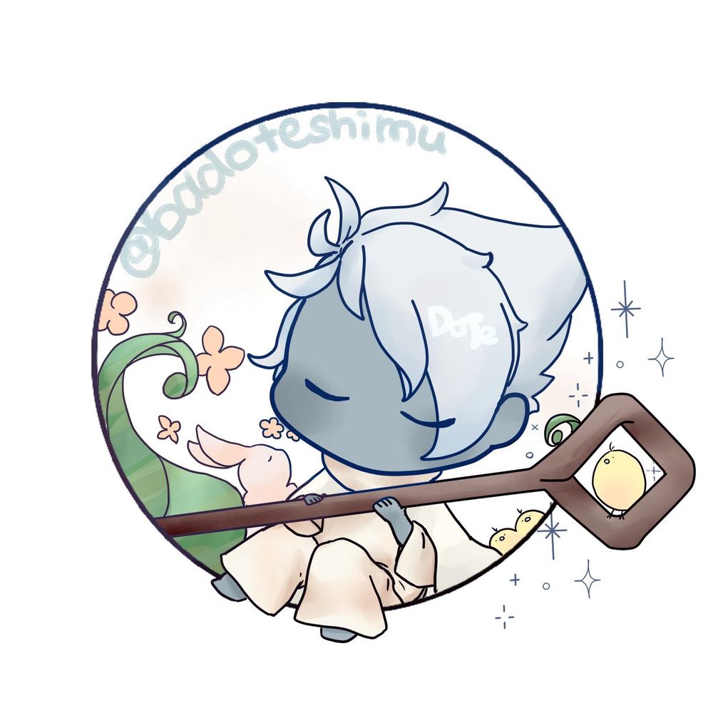 どてしむ